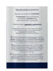 NIVEA MEN бальзам после бритья гиалурон 100мл